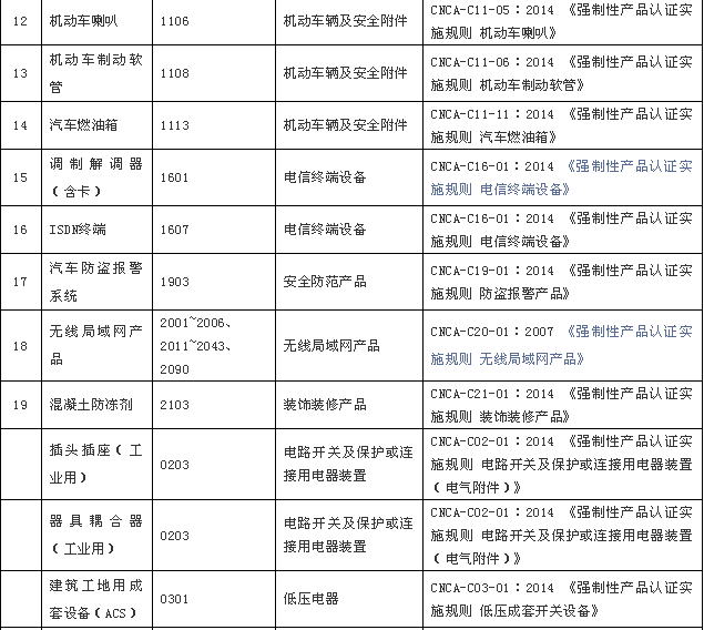 1529369536997544.png QQ圖片20180615192902.png